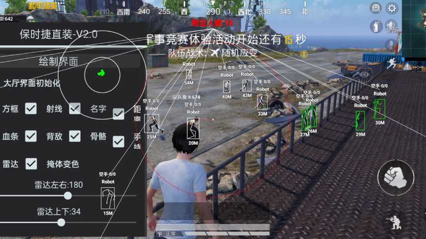 和平精英《闪电》外挂强势回归营救现在直装拉闸市场