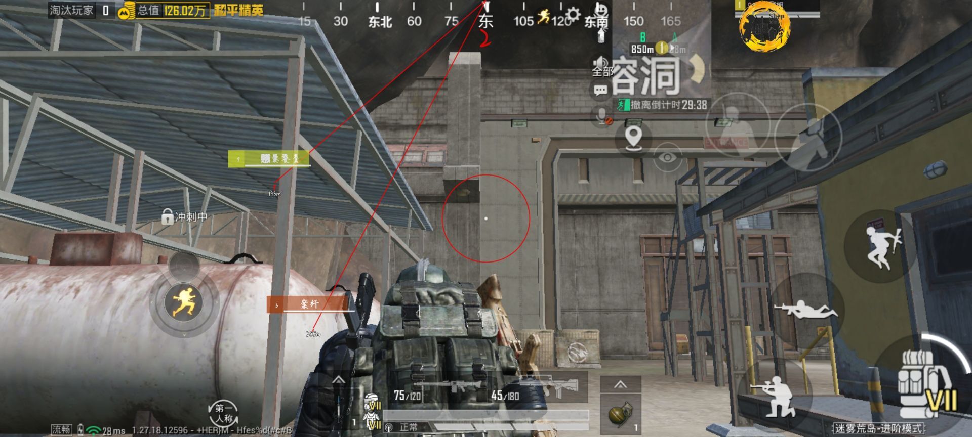 和平精英辅助【内部G简洁版】