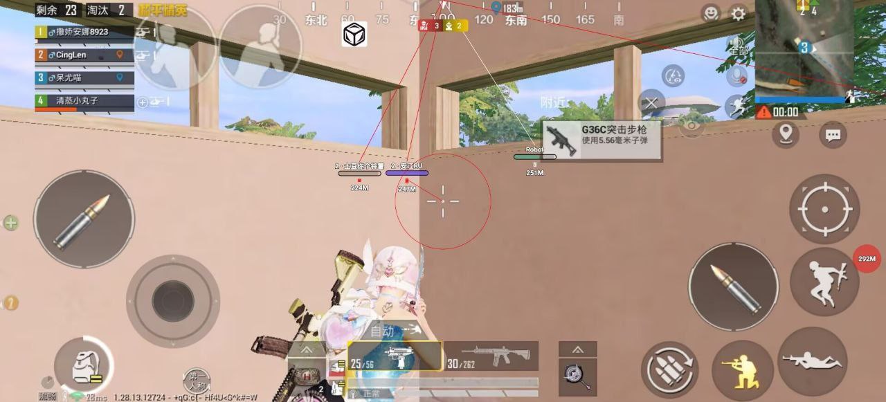 和平精英玛莎拉蒂辅助