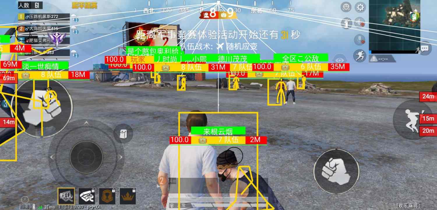 【天之蓝一体直装】和平精英怎么开挂 软件下载  和平精英正规卖挂平台 和平精英开挂购买网站