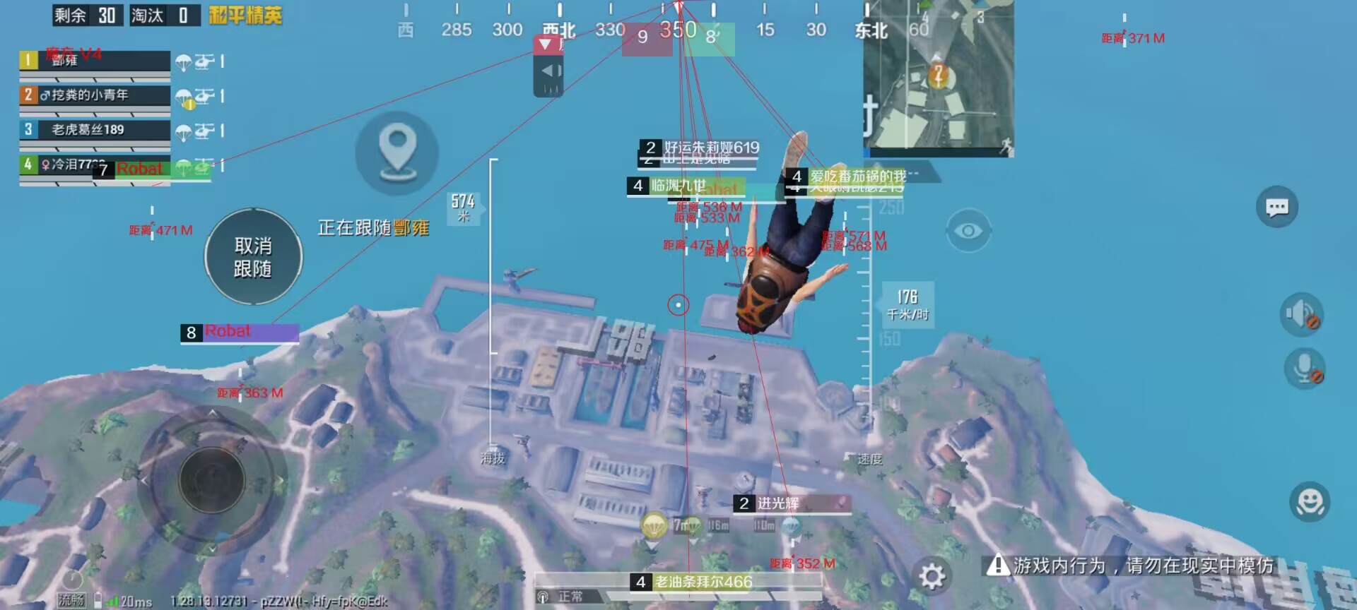 和平精英辅助《星辰》新赛季和平纯一体直装热更新项目震撼上市