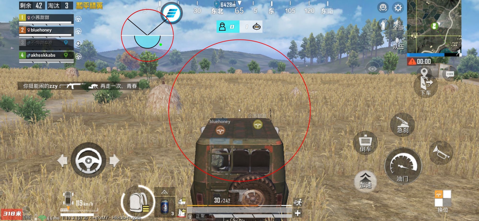 和平精英辅助【小恶魔】老牌项目稳定多个赛季