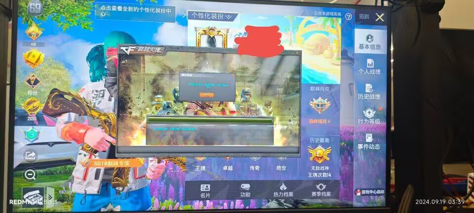 和平精英外挂《狩猎者》直装史诗级更新独家写法稳定连打奔放零售必备产品